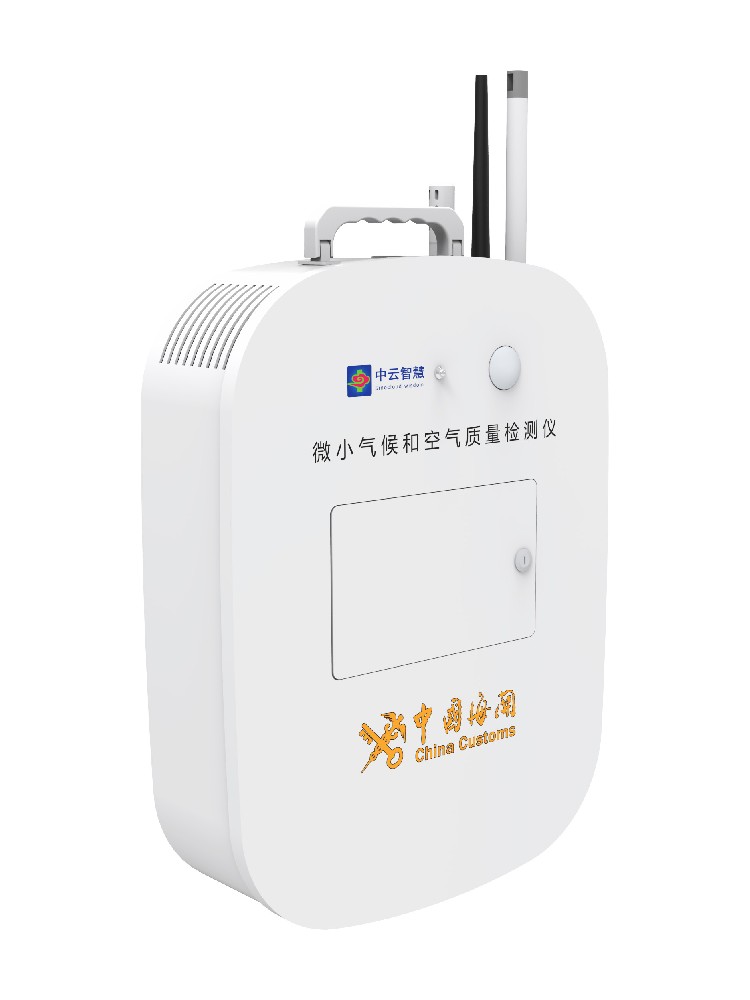 Microclimate monitoring system