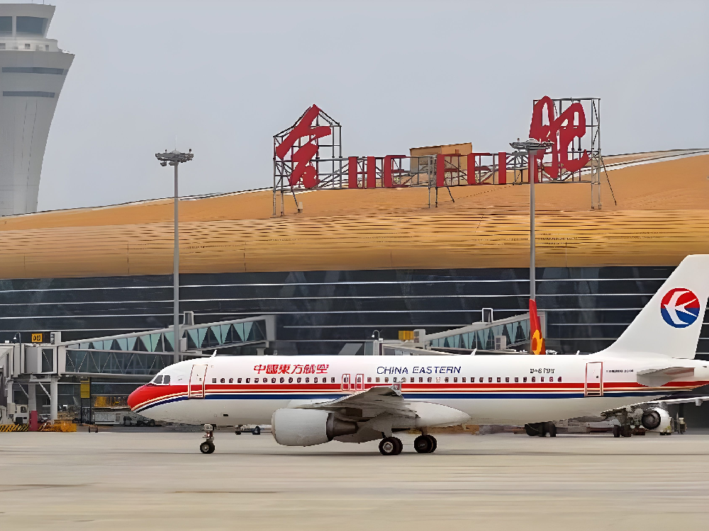 Hefei Xinqiao Airport