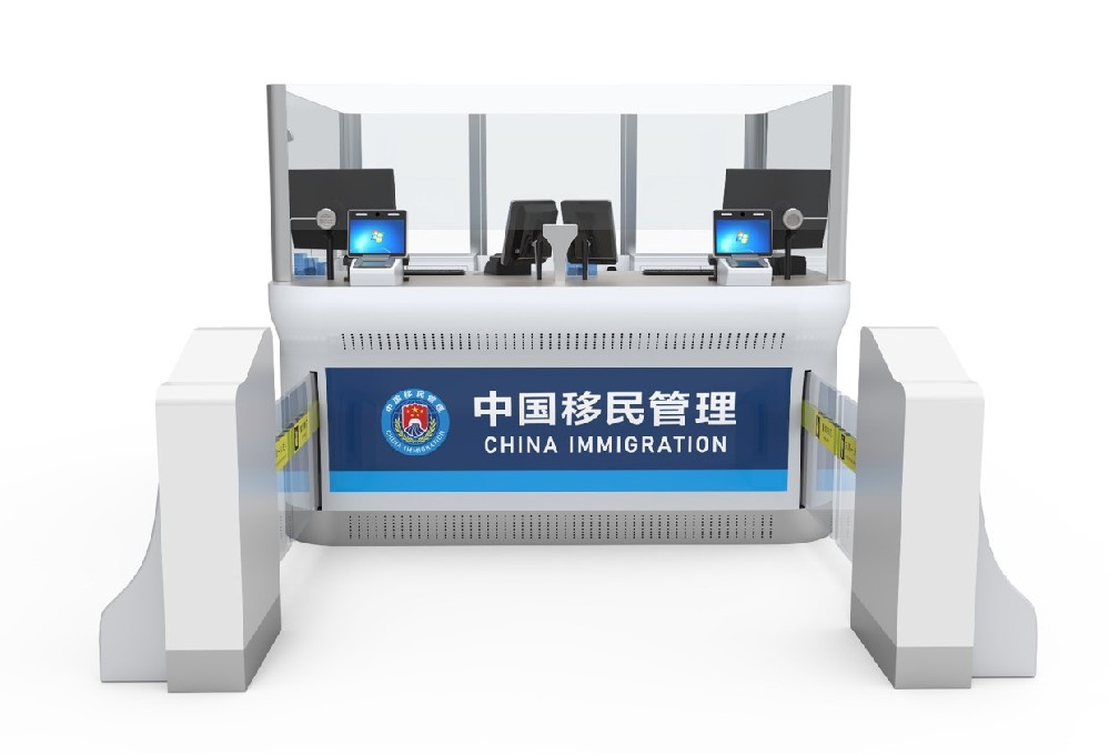 Immigration Intelligent counter