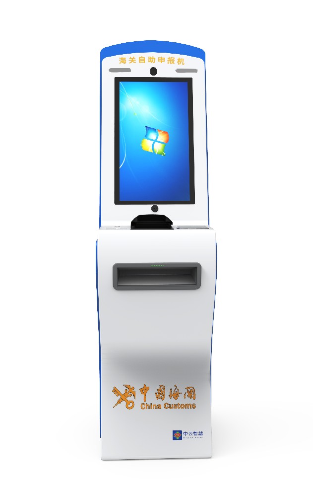 Health Declaration Device